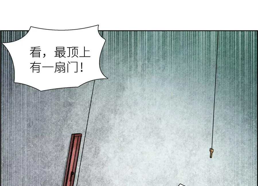 第3话 千分之一的钥匙 第214页