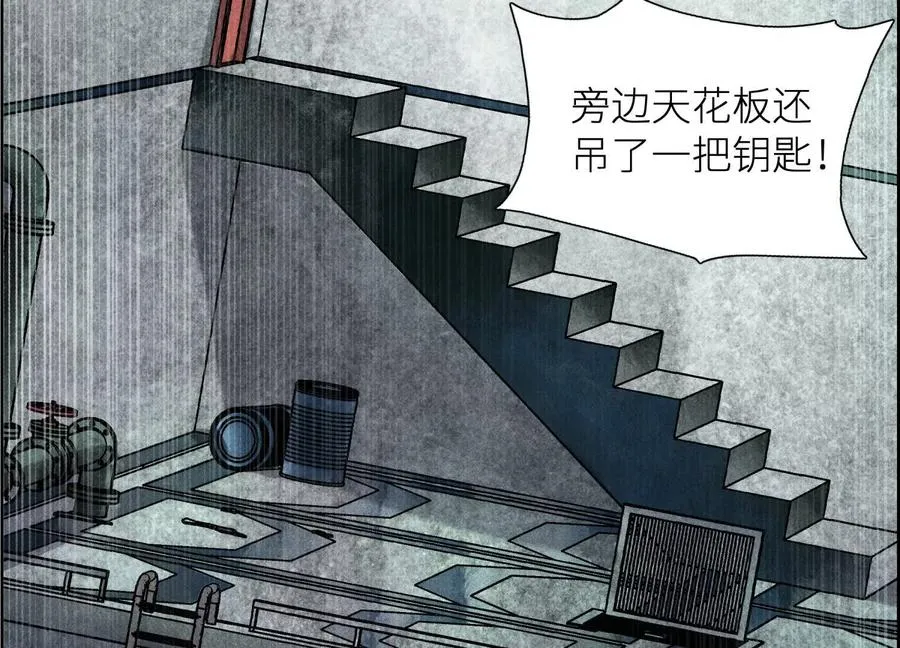 第3话 千分之一的钥匙 第215页