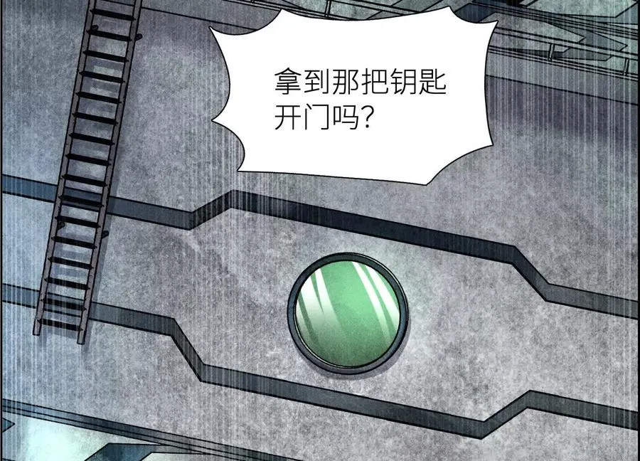 第3话 千分之一的钥匙 第216页