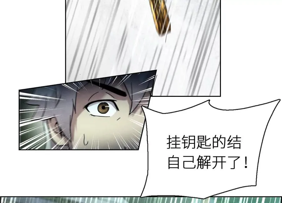 第3话 千分之一的钥匙 第219页