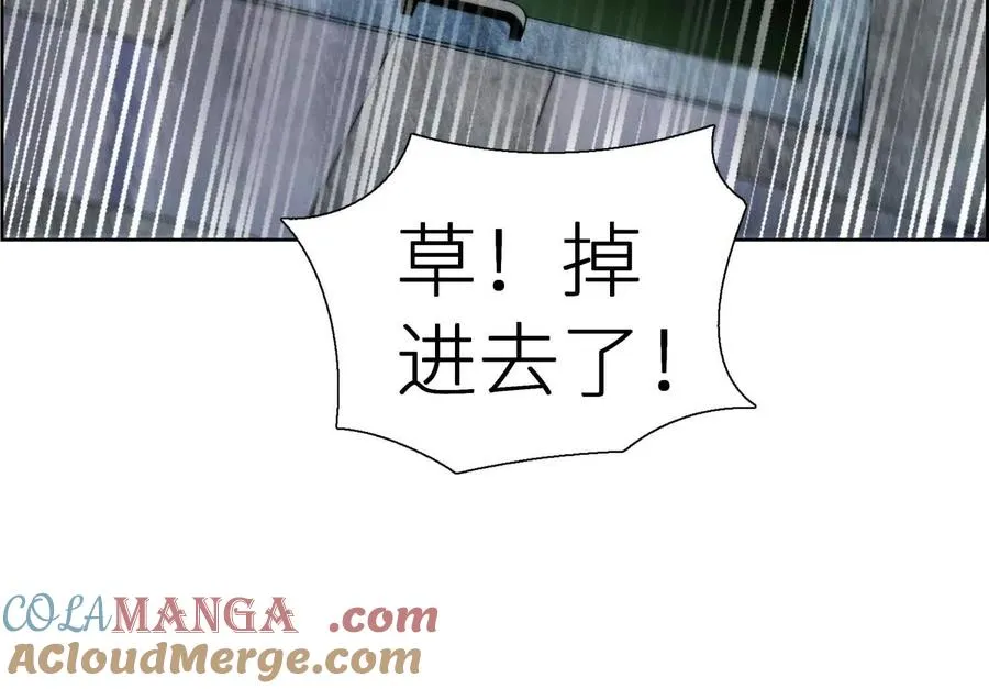 第3话 千分之一的钥匙 第221页