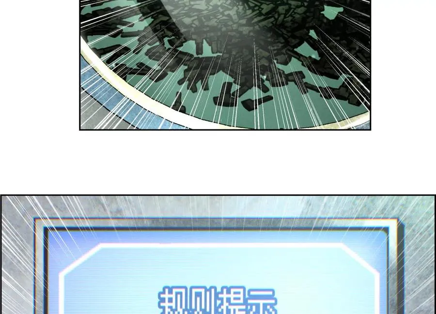 第3话 千分之一的钥匙 第223页