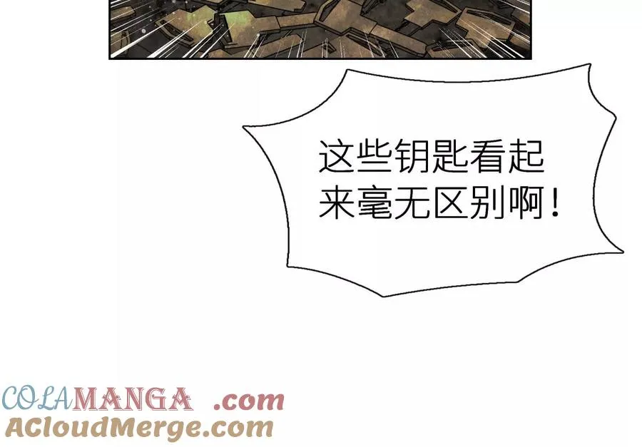 第4话 新增规则 第9页