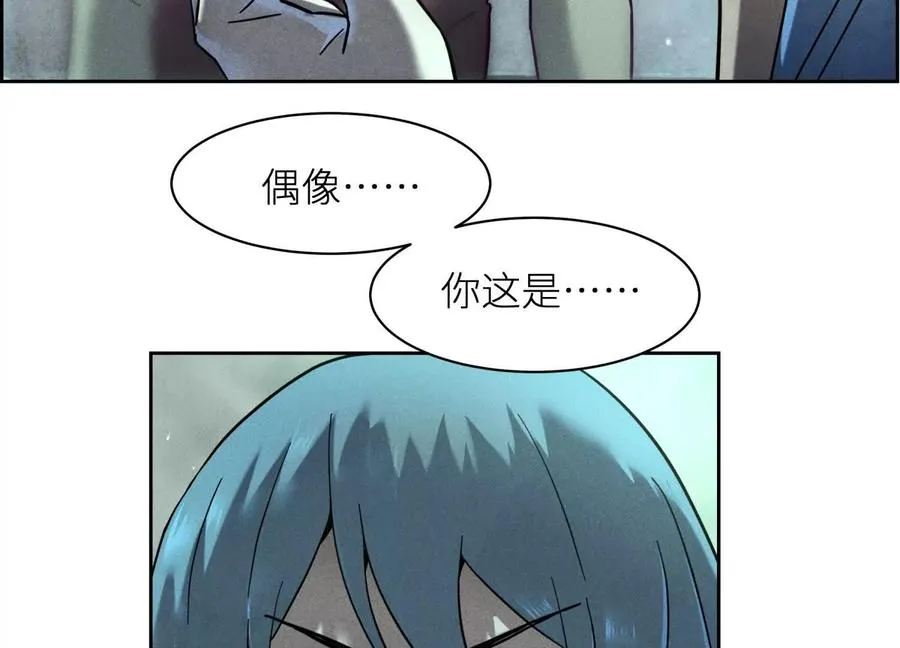 第4话 新增规则 第16页