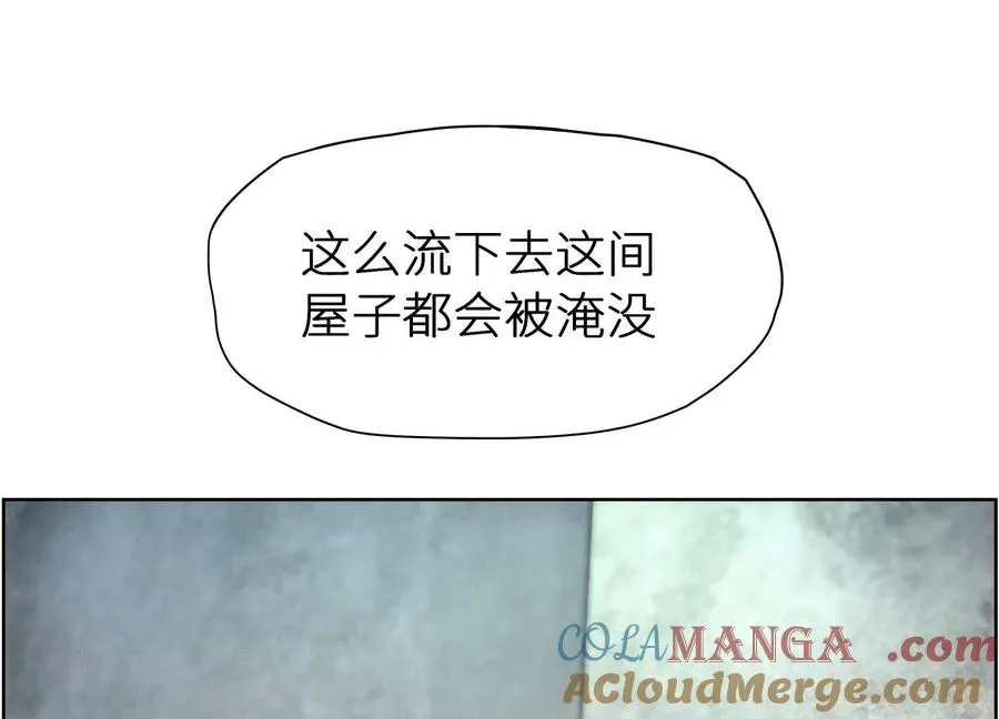 第4话 新增规则 第25页