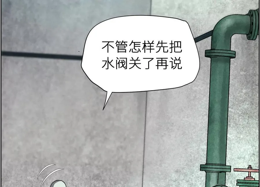 第4话 新增规则 第26页