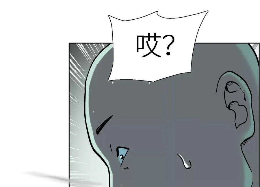 第4话 新增规则 第30页