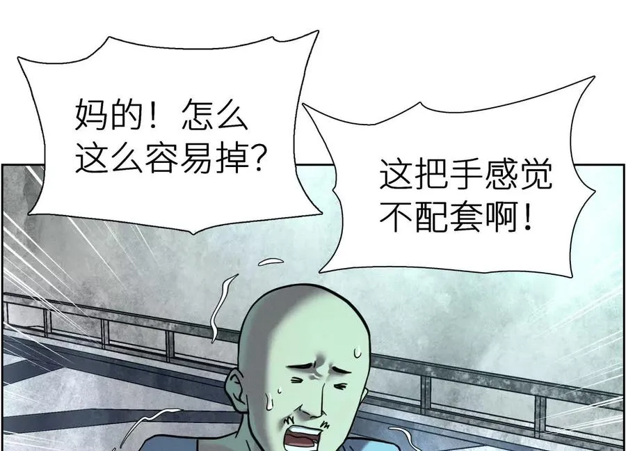 第4话 新增规则 第36页