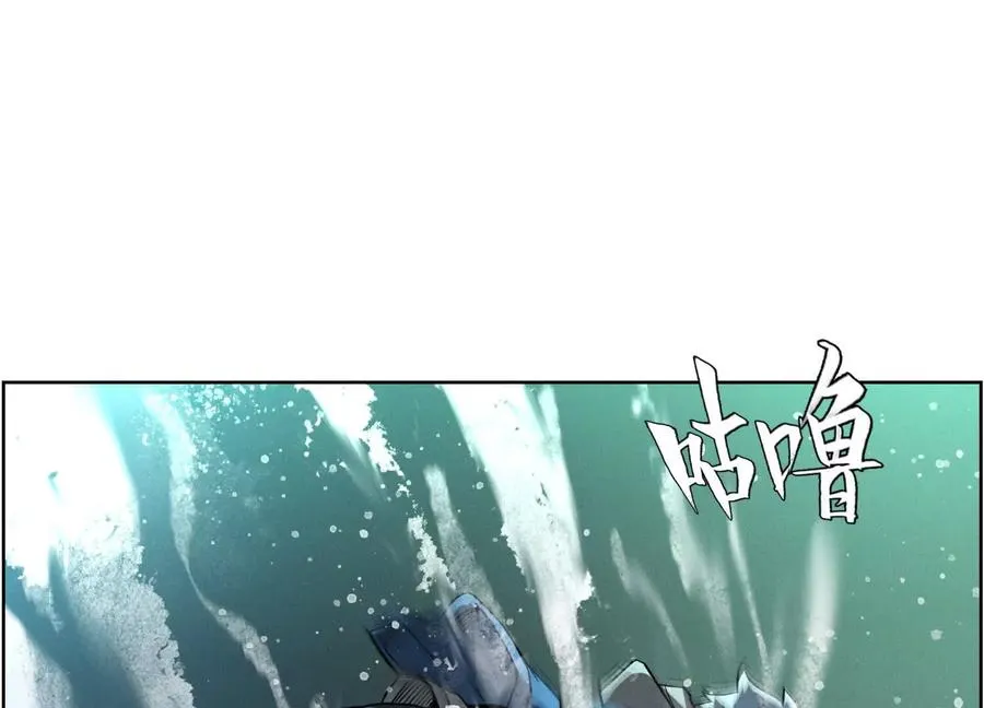 第4话 新增规则 第60页