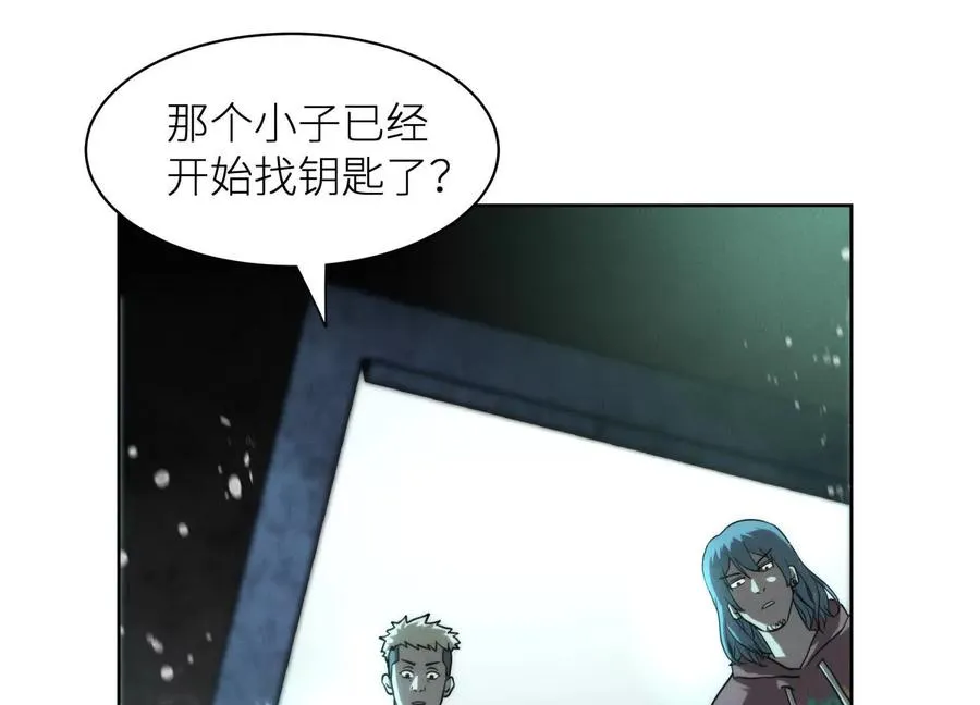 第4话 新增规则 第63页