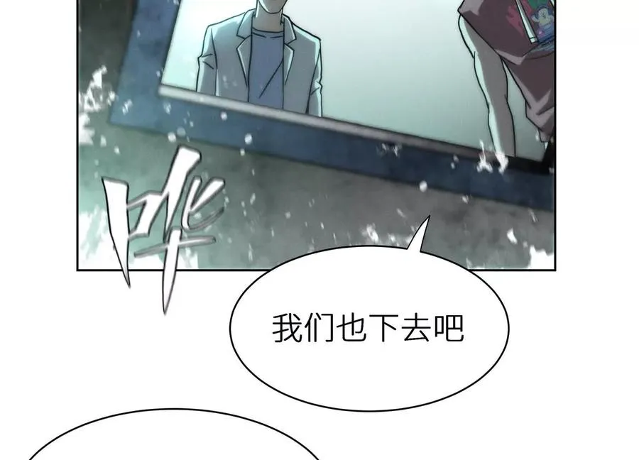 第4话 新增规则 第64页