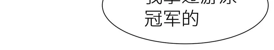 第4话 新增规则 第82页