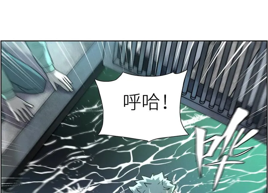 第4话 新增规则 第83页