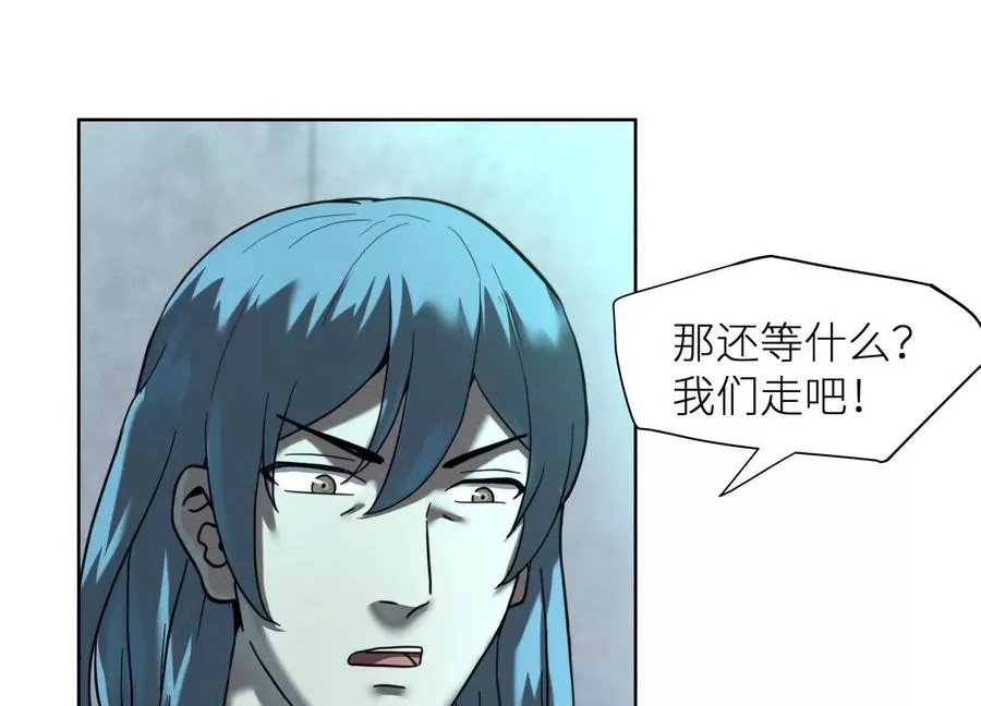 第4话 新增规则 第88页