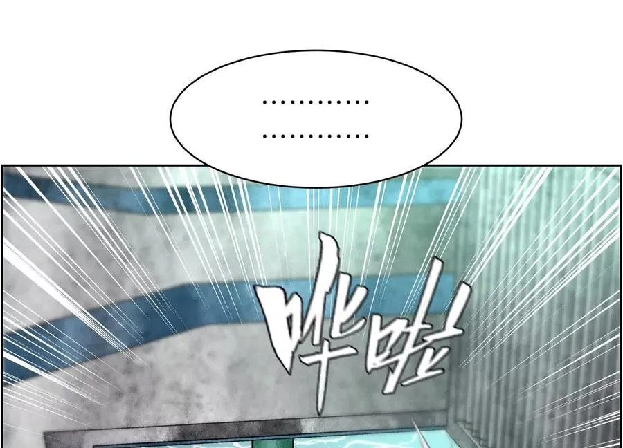 第4话 新增规则 第106页