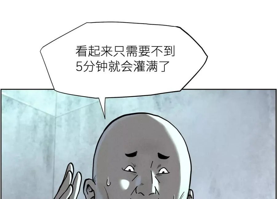 第4话 新增规则 第111页