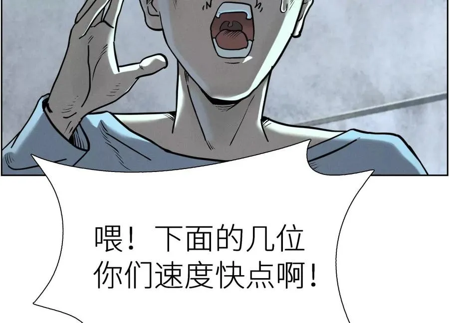 第4话 新增规则 第112页