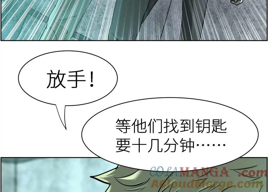 第4话 新增规则 第121页