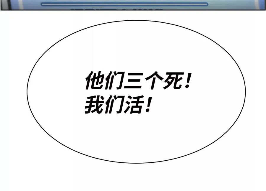 第4话 新增规则 第126页