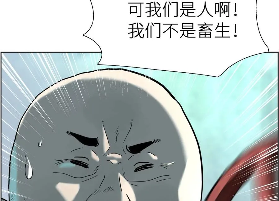 第4话 新增规则 第128页