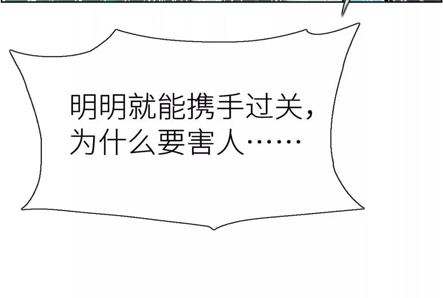 第4话 新增规则 第130页