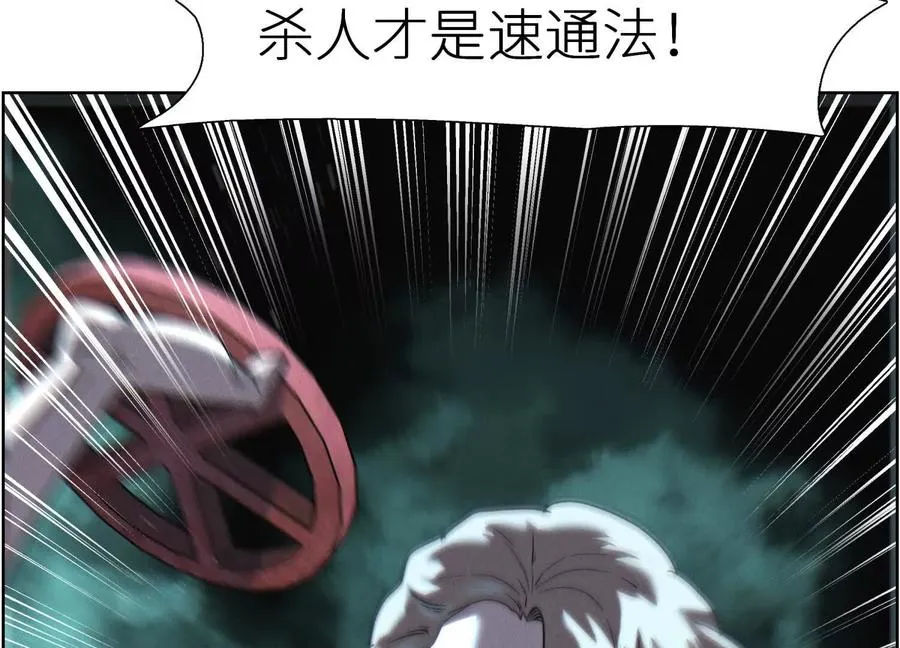 第4话 新增规则 第136页