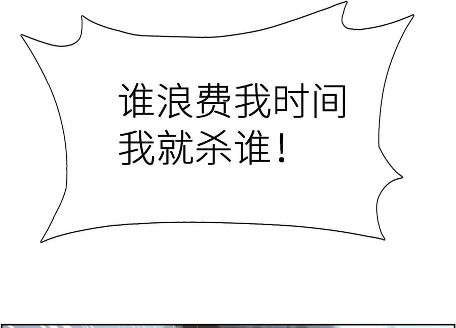 第4话 新增规则 第139页