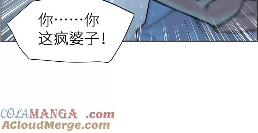 第4话 新增规则 第141页