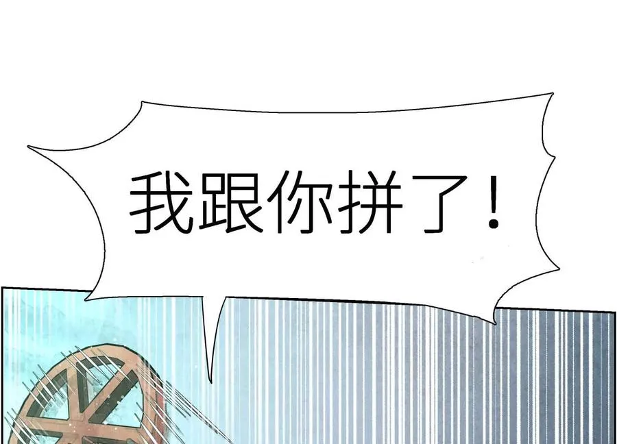 第4话 新增规则 第142页