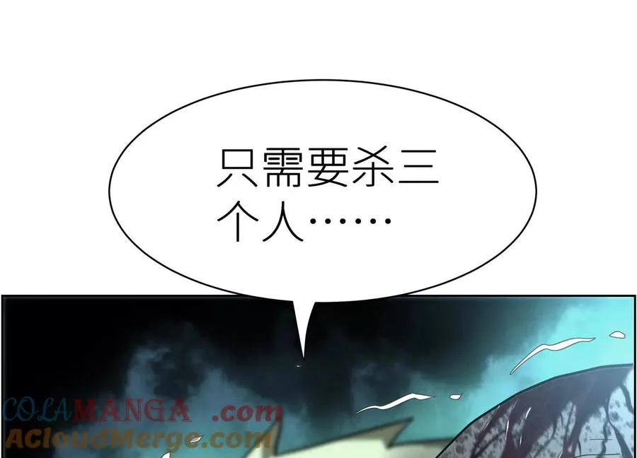 第4话 新增规则 第153页