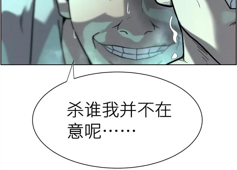 第4话 新增规则 第155页