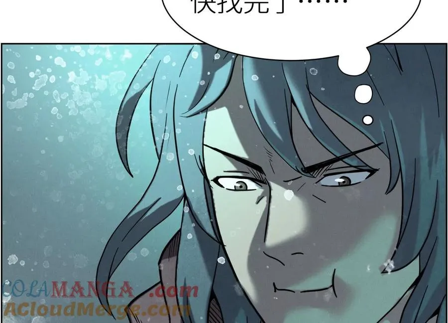 第4话 新增规则 第161页