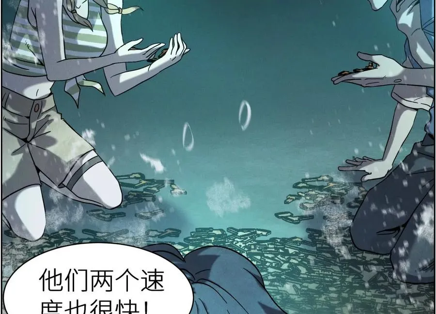 第4话 新增规则 第164页