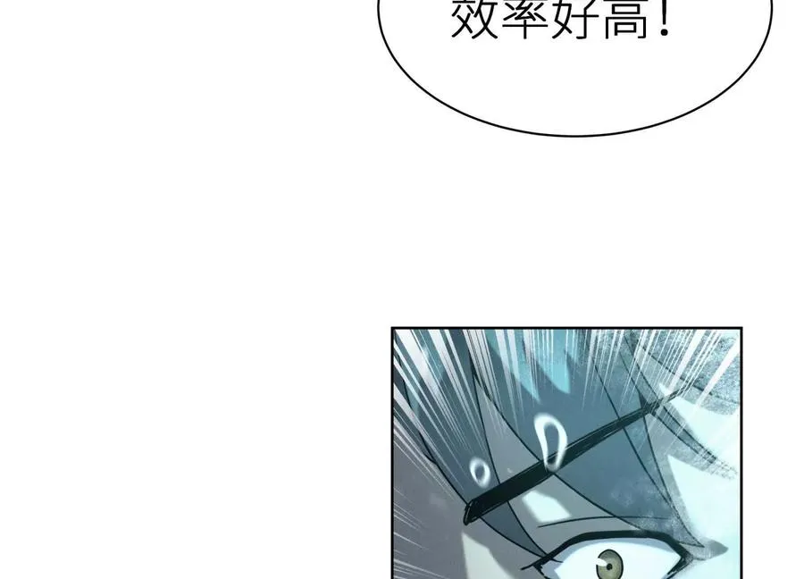 第4话 新增规则 第166页