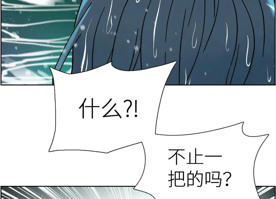 第4话 新增规则 第176页