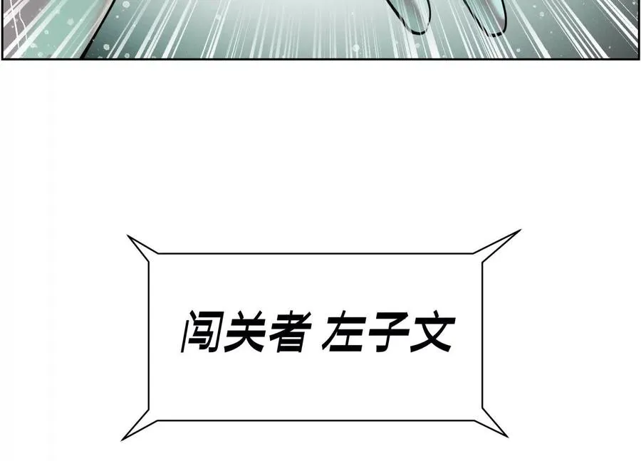 第4话 新增规则 第178页