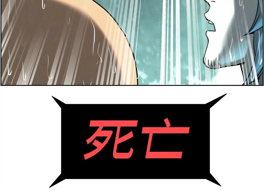 第4话 新增规则 第183页