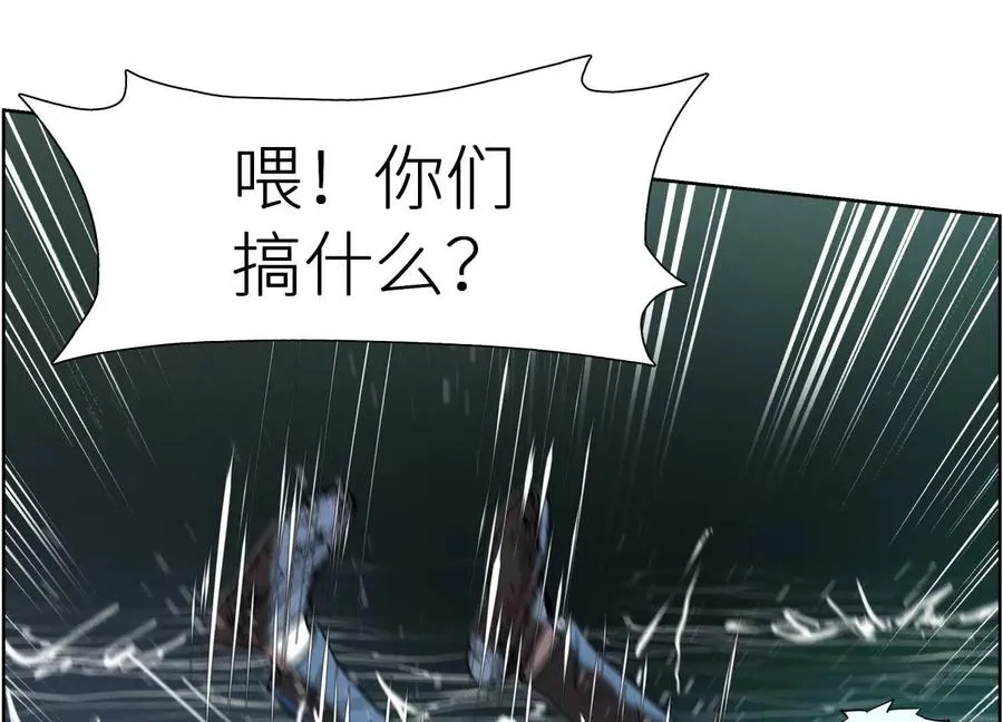 第4话 新增规则 第188页