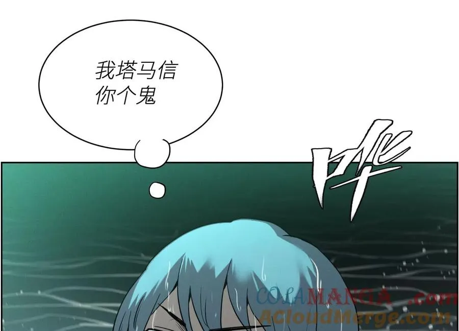 第4话 新增规则 第193页