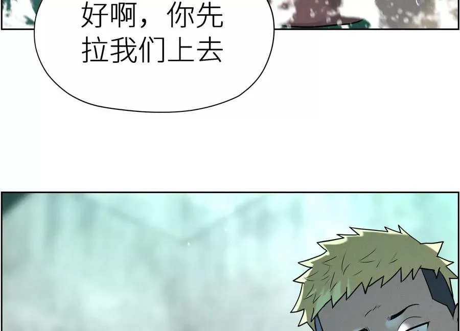 第4话 新增规则 第195页