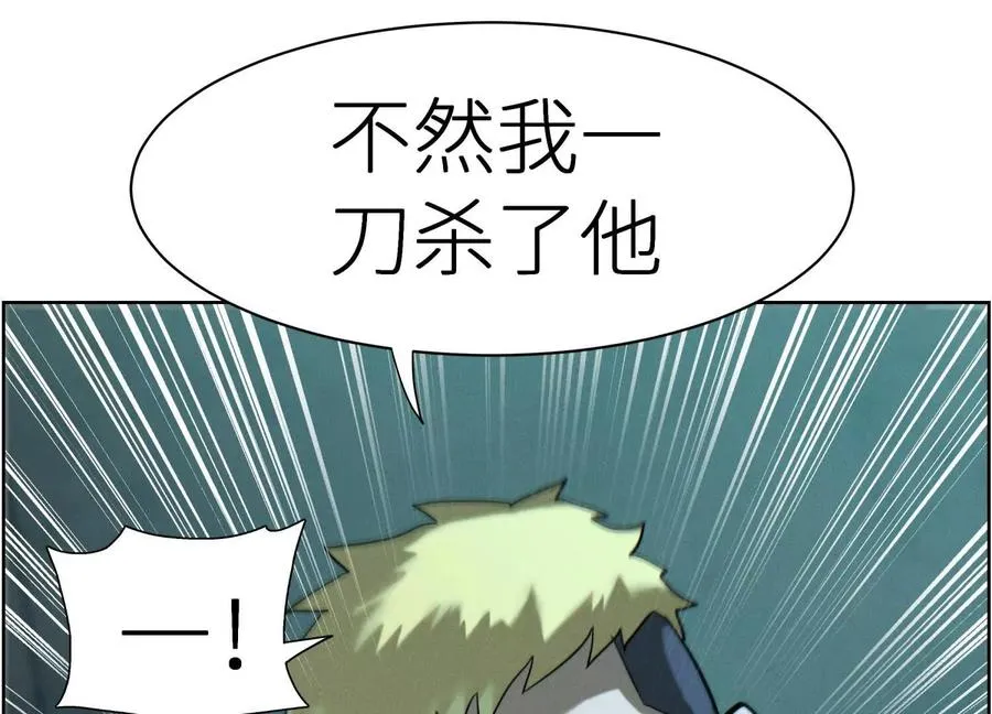 第4话 新增规则 第199页