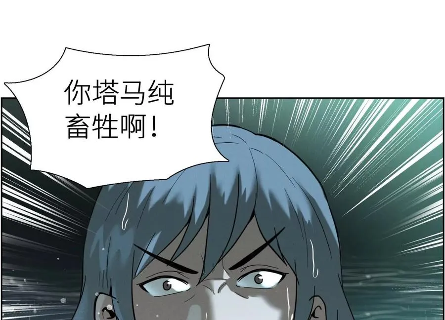 第4话 新增规则 第203页