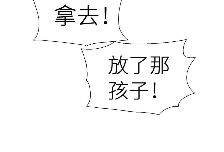 第4话 新增规则 第207页
