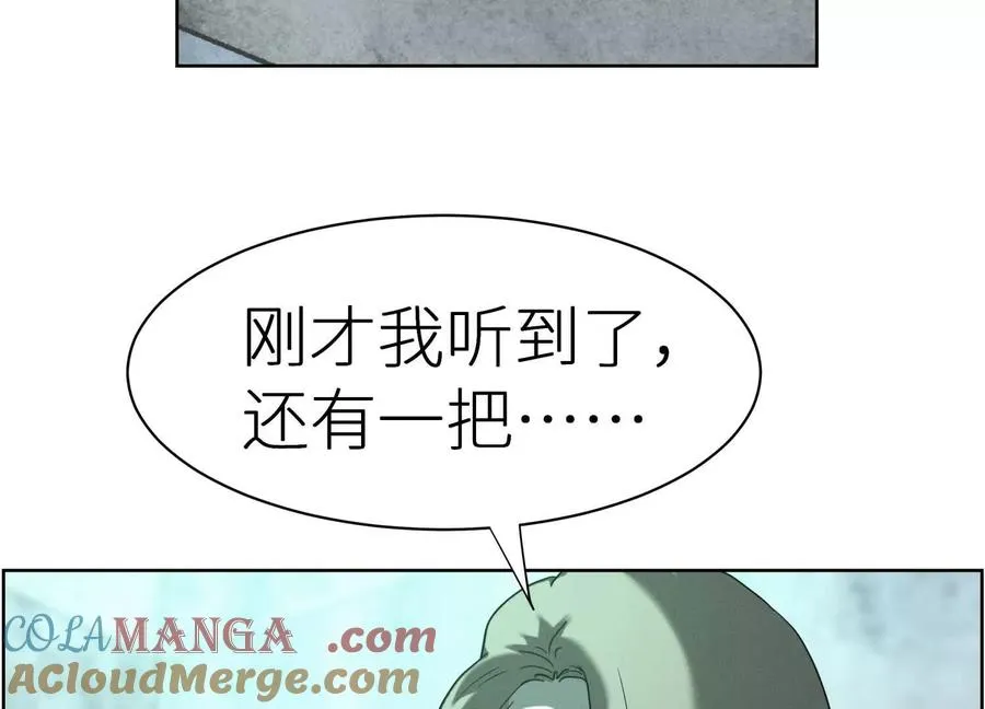 第4话 新增规则 第209页