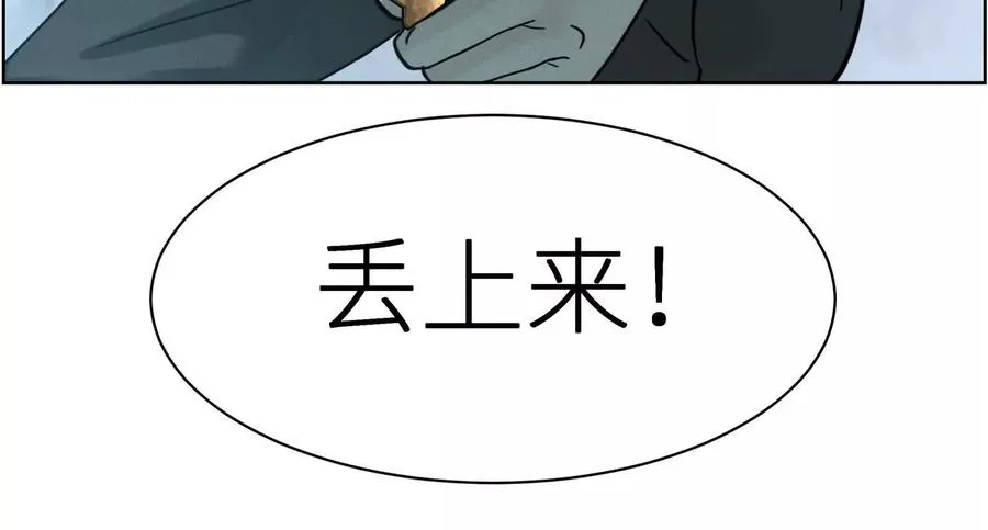 第4话 新增规则 第212页