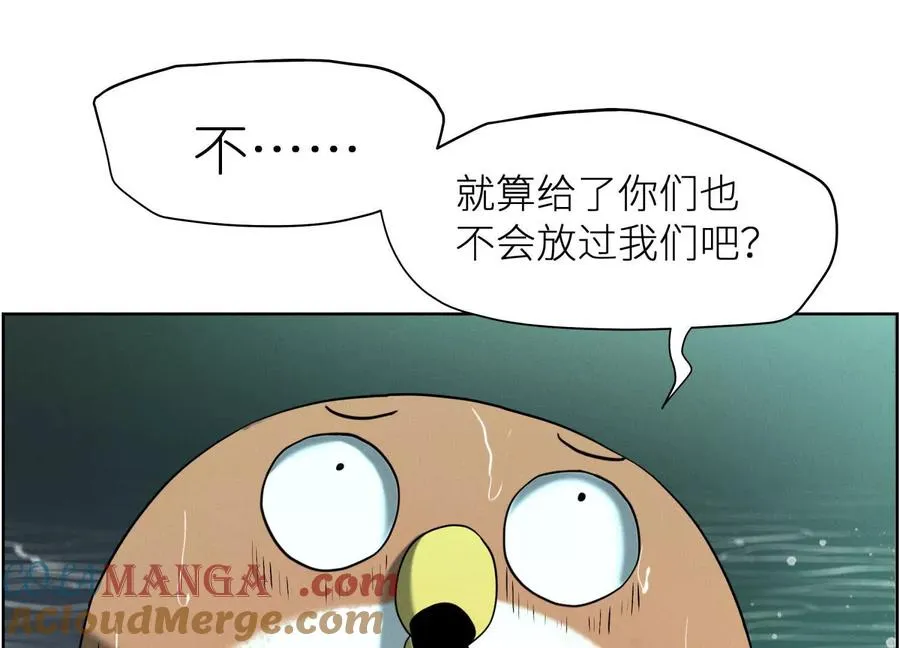 第4话 新增规则 第213页