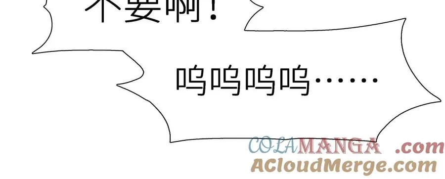 第4话 新增规则 第217页