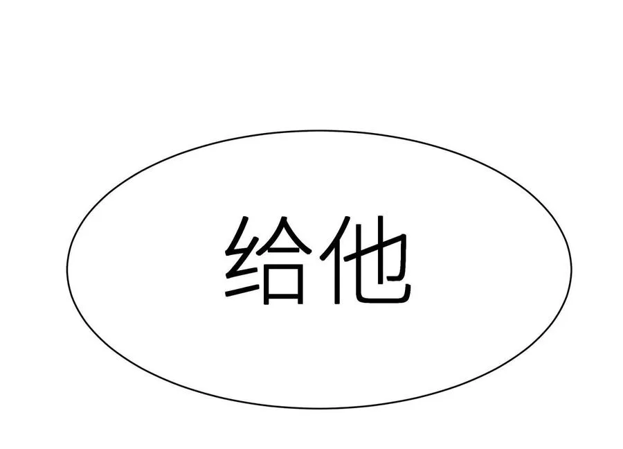 第4话 新增规则 第218页