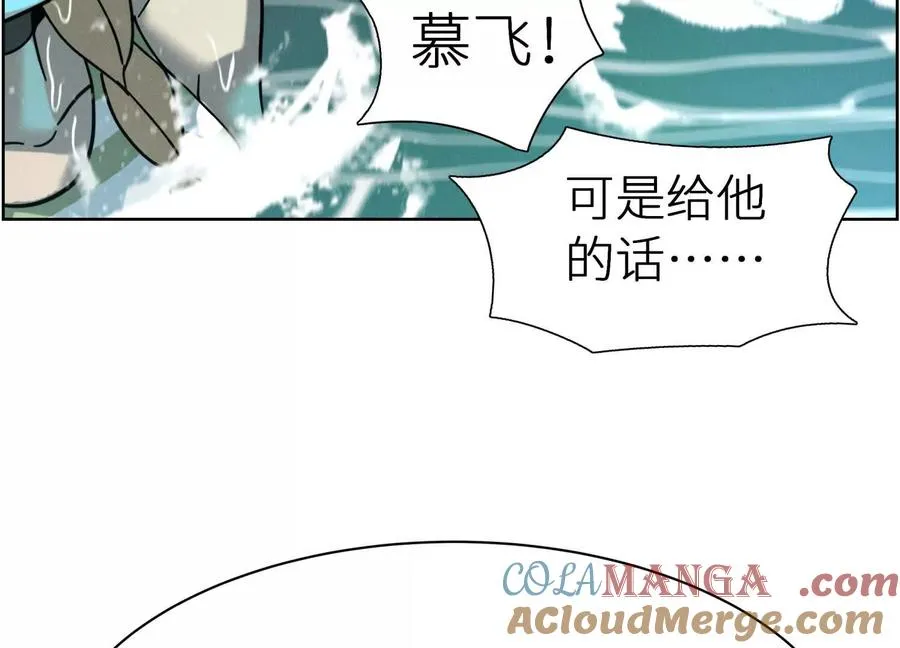 第4话 新增规则 第221页