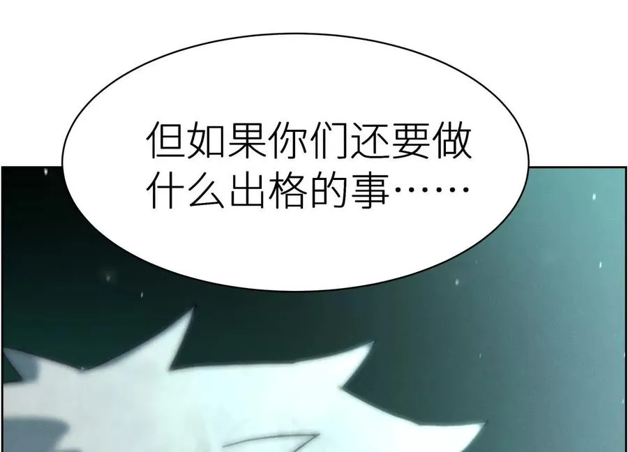 第4话 新增规则 第226页
